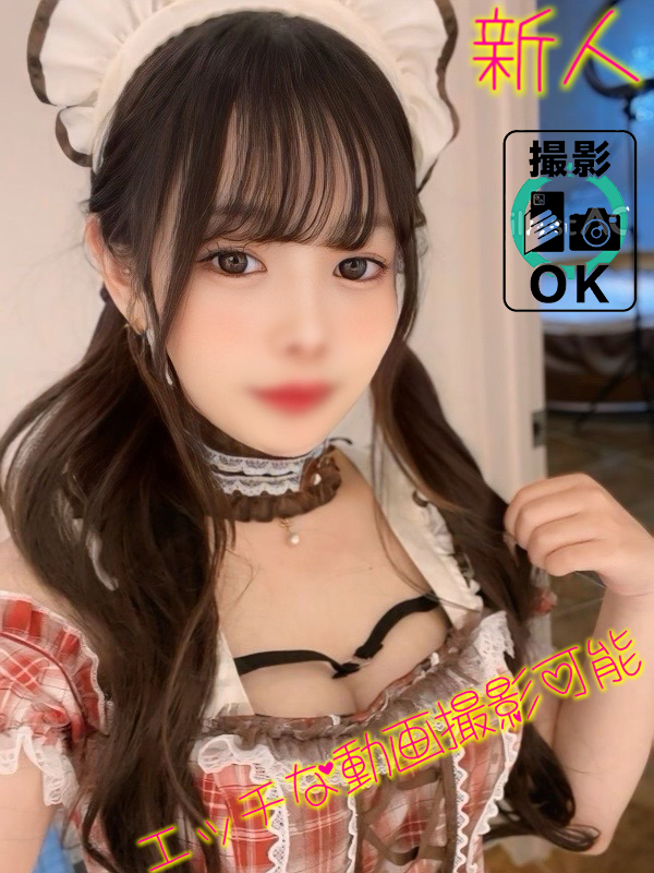   YURINA　VIDEO　OK　🎥