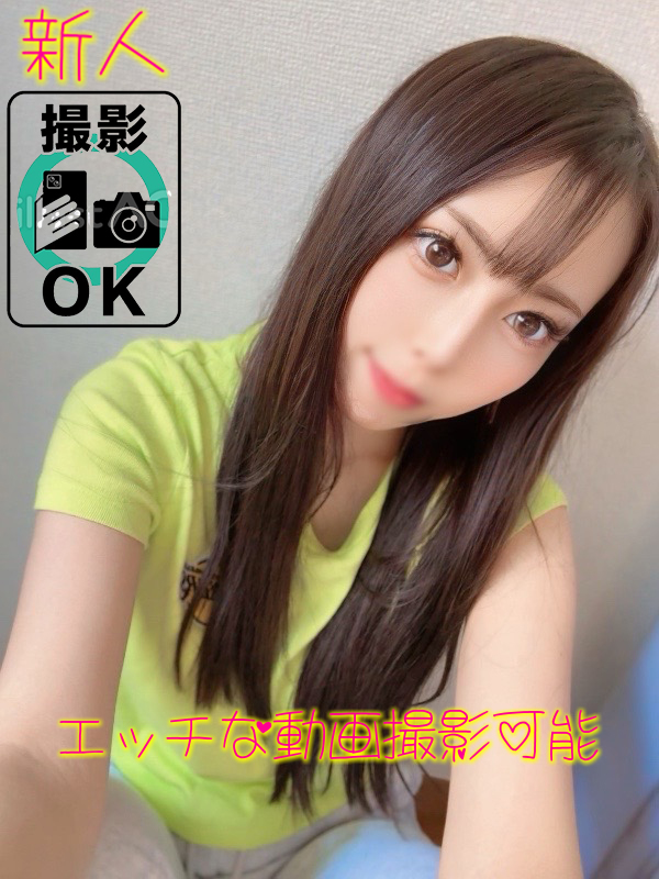 DERIHELURABO・COURREGES デリヘル YUA　VIDEO　OK　🎥