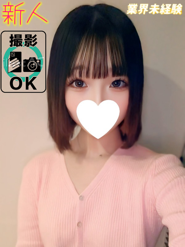 DERIHELURABO・COURREGES outcall escort service REMU　VIDEO　OK　🎥