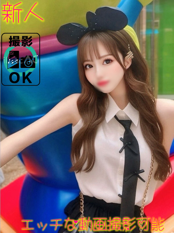 DERIHELURABO・COURREGES outcall escort service SHIKI　VIDEO　OK　🎥