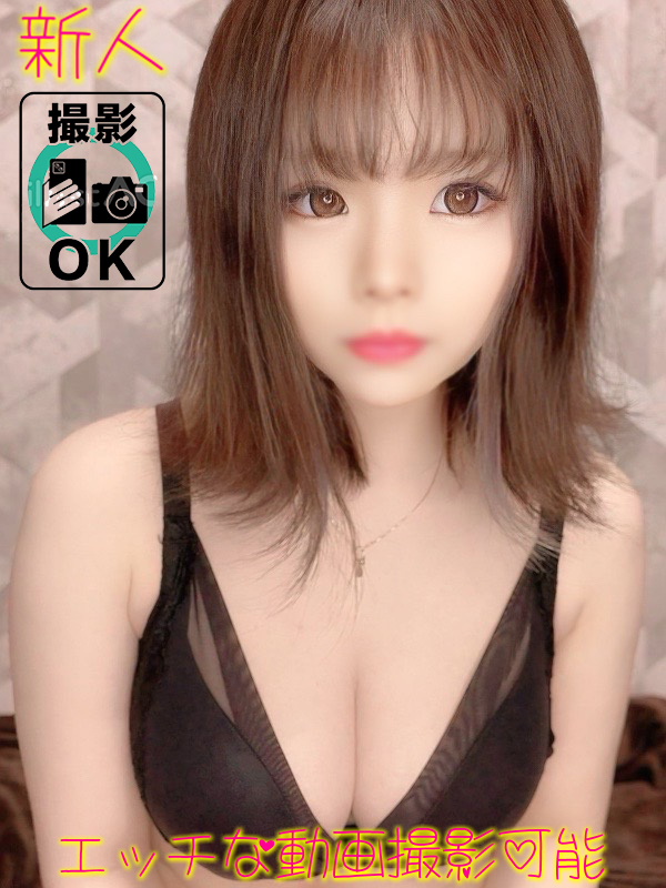 DERIHELURABO・COURREGES 上門服務 RII VIDEO　OK　🎥