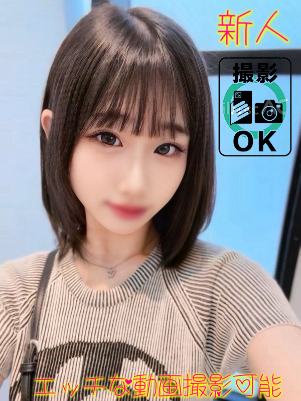 DERIHELURABO・COURREGES 上门服务 RITA　VIDEO　OK　🎥