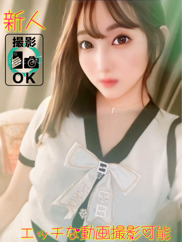 DERIHELURABO・COURREGES 上門服務 KOHAKU　VIDEO　OK　🎥