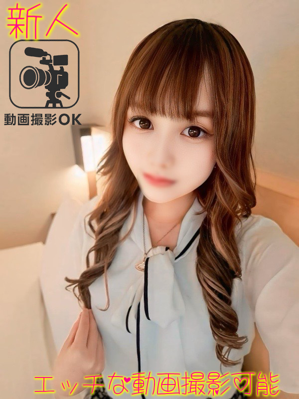 DERIHELURABO・COURREGES デリヘル TSUGUMI　VIDEO　OK　🎥