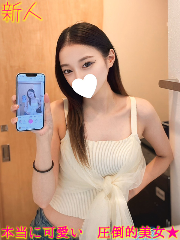 でりへるらぼくれーじゅ 안마(데리버리) まゆう