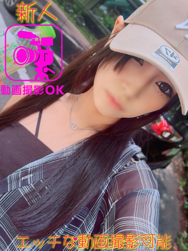 でりへるらぼくれーじゅ 上门服务 ろあ