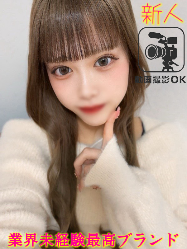 DERIHELURABO・COURREGES デリヘル RIA