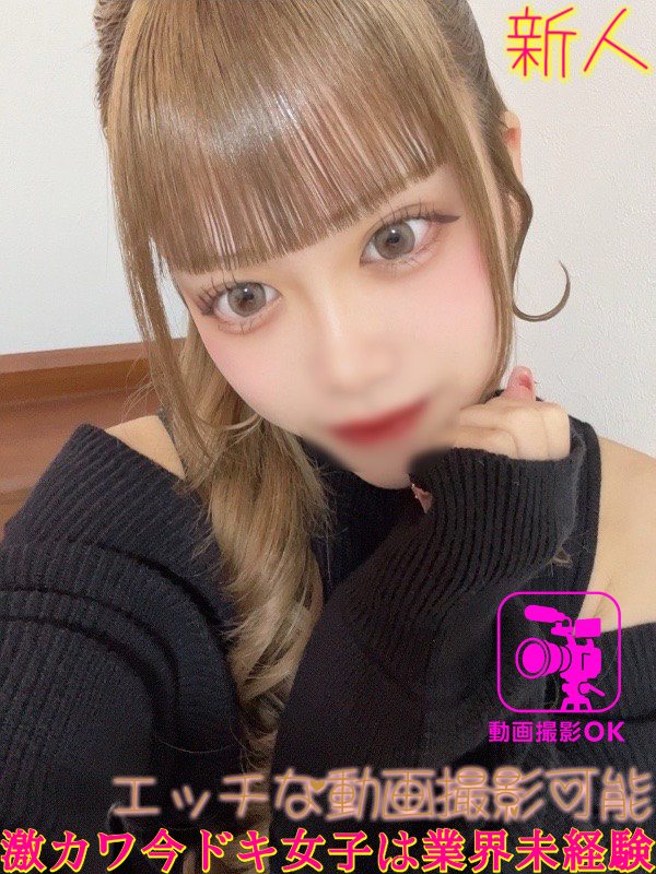 DERIHELURABO・COURREGES outcall escort service RIA