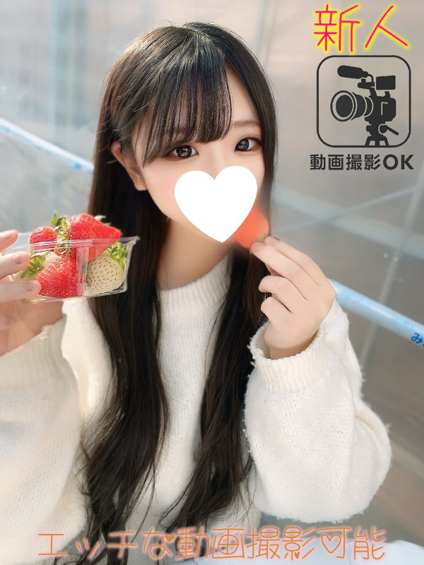 DERIHELURABO・COURREGES outcall escort service NARUMI　VIDEO　OK　🎥