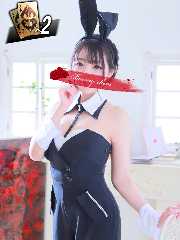 CLUB　バニー 泡泡浴 SAKUYA