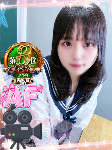   AKARI