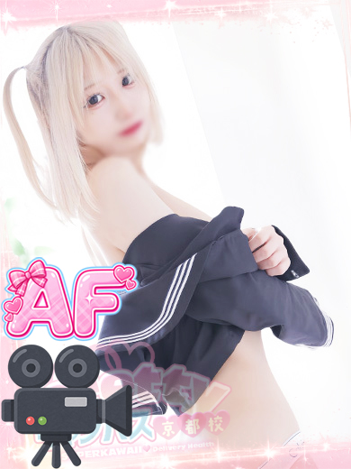 prettyキャンパス京都校 上门服务 UNI