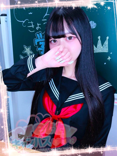 prettyキャンパス京都校 上门服务 EMIRI