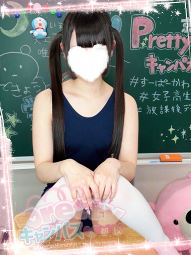 prettyキャンパス京都校 外送茶 OMOCHI