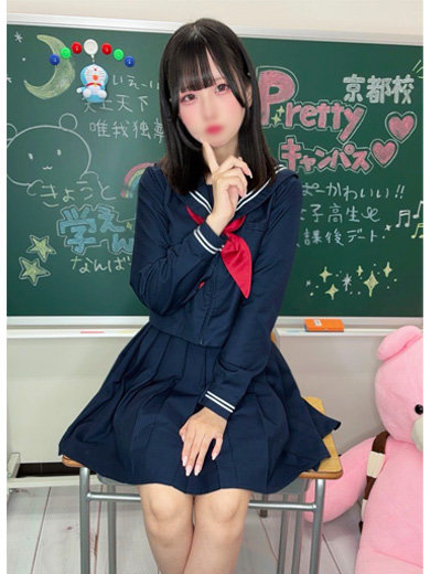 prettyキャンパス京都校 上门服务 HINANO
