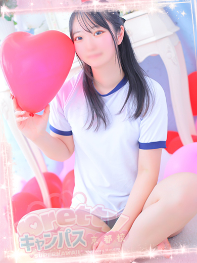 prettyキャンパス京都校 外送茶 YUMA