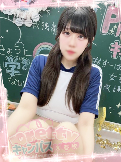 prettyキャンパス京都校 外送茶 KAEDE