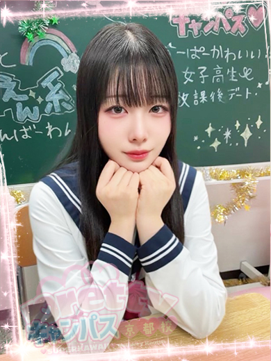 prettyキャンパス京都校 上门服务 KOHARU