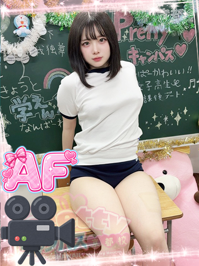   RINA
