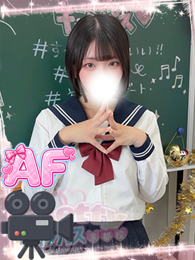 prettyキャンパス京都校 外送茶 KOMUGI