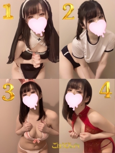 Japanese Big Boobs Hentai Massage Club Kyoto (上门)色情按摩/回春 服务 MASHIRO 2200yen