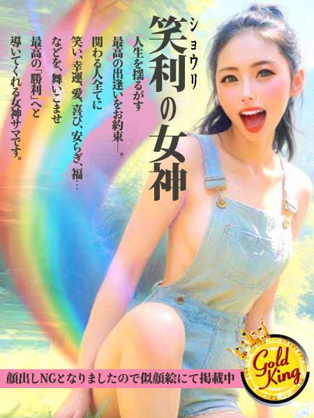 グッドスマイル 泡泡浴 MEGAMI