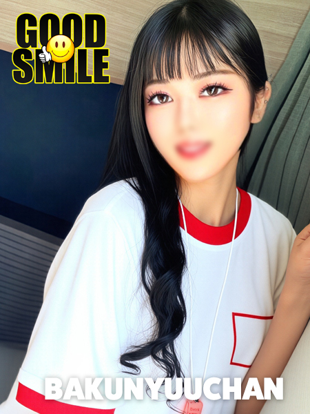 グッドスマイル 한국인 가능 소프랜드 BAKUNYUUCHAN