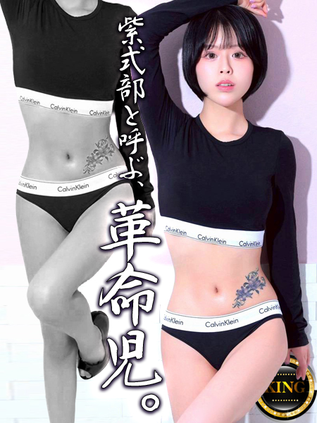 グッドスマイル 泡泡浴 MURASAKISHIKIBU