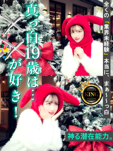 グッドスマイル 泡泡浴 MASSHIRO