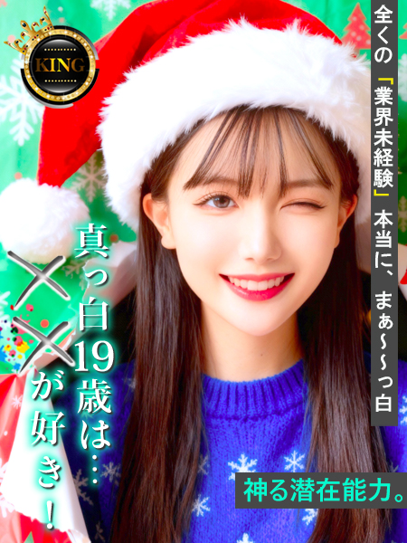 グッドスマイル 泡泡浴 MASSHIRO