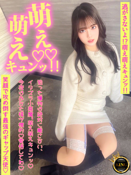 グッドスマイル 泡泡浴 MOEMOEKYUNXTSU