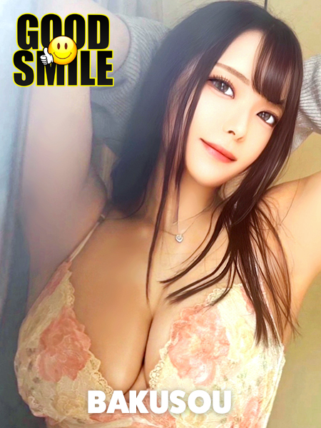 グッドスマイル 泡泡浴 BAKUSOU