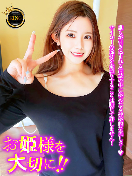 グッドスマイル 泡泡浴 OHIMESAMA