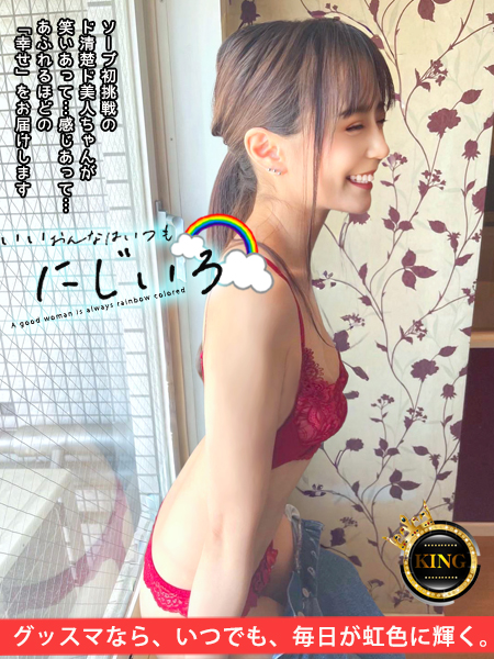 グッドスマイル soapland service parlor NIJIIRO