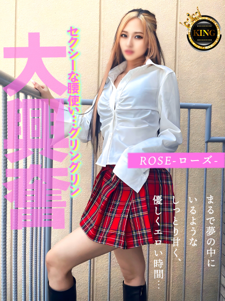 グッドスマイル 한국인 가능 소프랜드 ROSE