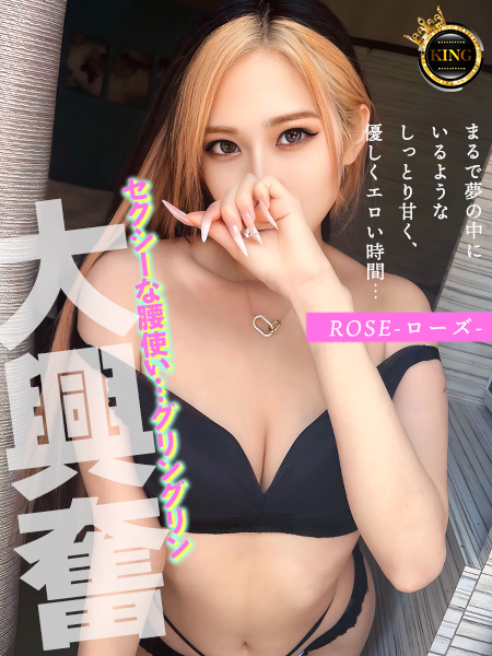 グッドスマイル 한국인 가능 소프랜드 ROSE