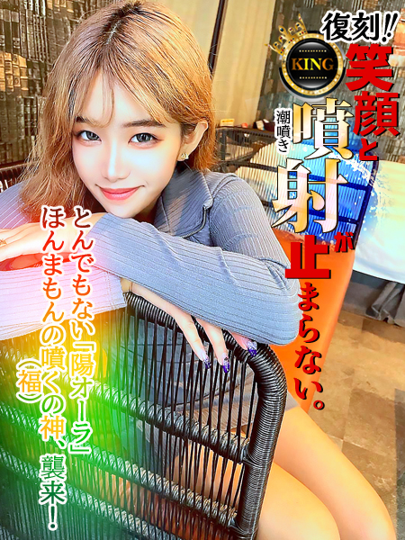 グッドスマイル soapland service parlor FUNSHA