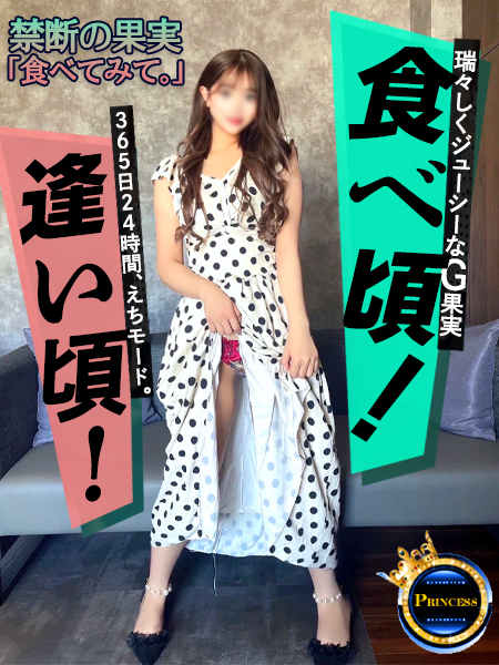 グッドスマイル soapland service parlor KINDANNOKAJITSU