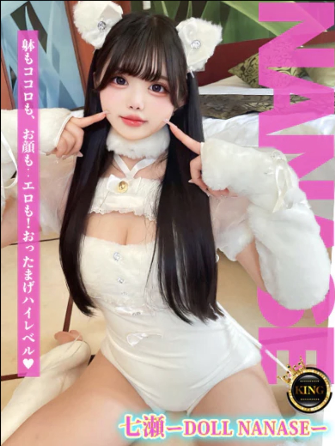 返信画像