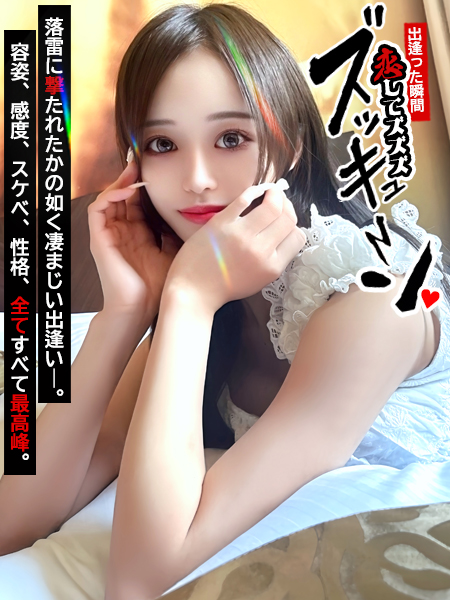グッドスマイル 한국인 가능 소프랜드 ZUKKYU-N