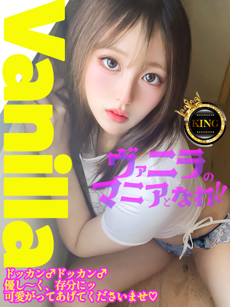 グッドスマイル soapland service parlor BALANIRANOMANIATONARE