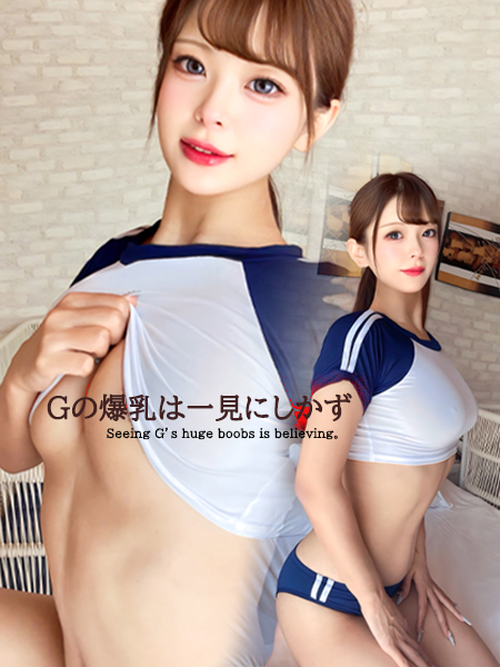 GOOD－グッド－ ソープランド BAKUNYUU
