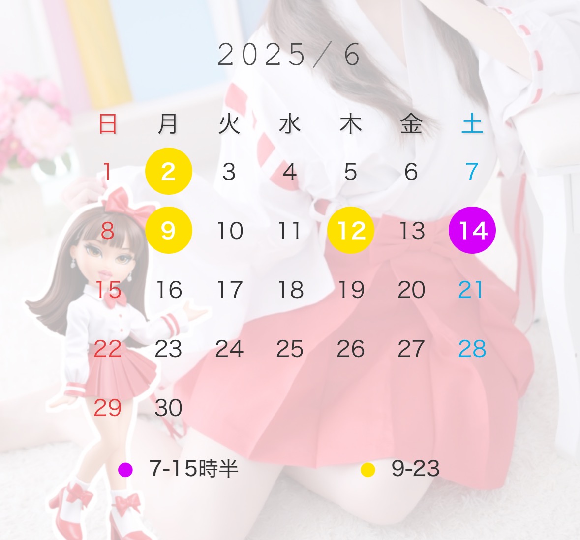 口コミ返信アップロード画像
