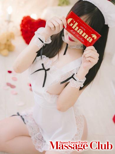   RUU