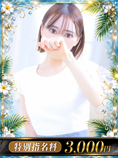 KING PARCO soapland service parlor AOI