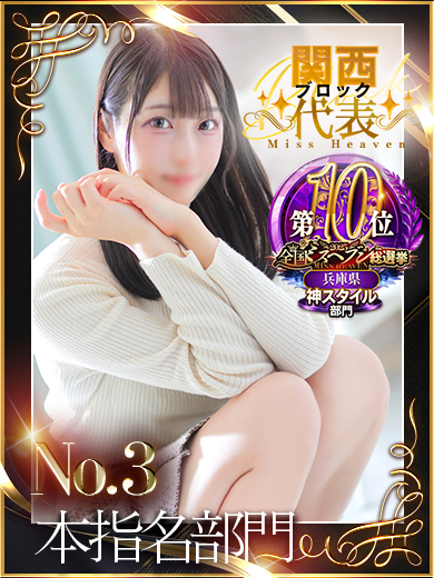 KING PARCO 한국인 가능 소프랜드 KURARA