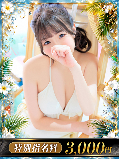 KING PARCO soapland service parlor PA-RU
