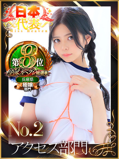 KING PARCO 泡泡浴 NOEL