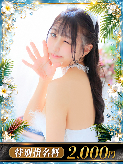 KING PARCO soapland service parlor EMIRI