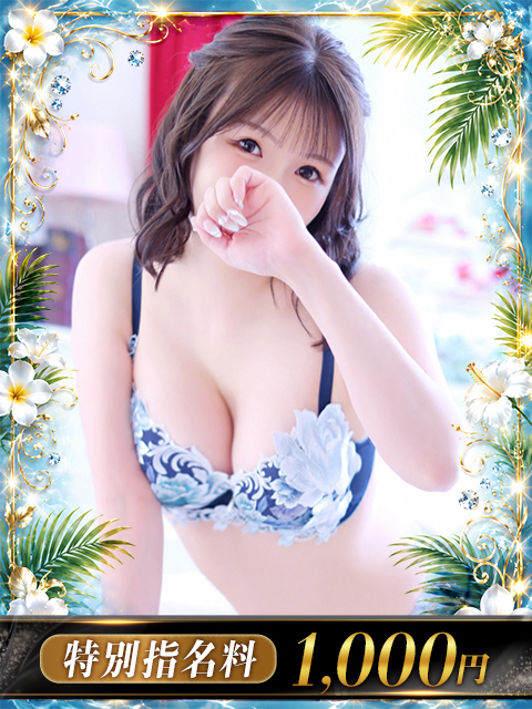 KING PARCO ソープランド ONPU